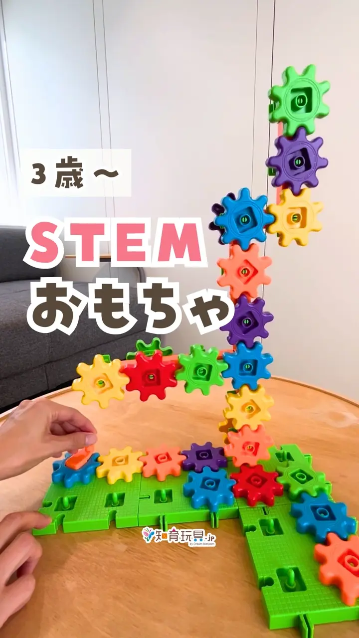 知育玩具.jp｜知育玩具専門のショッピングサイト