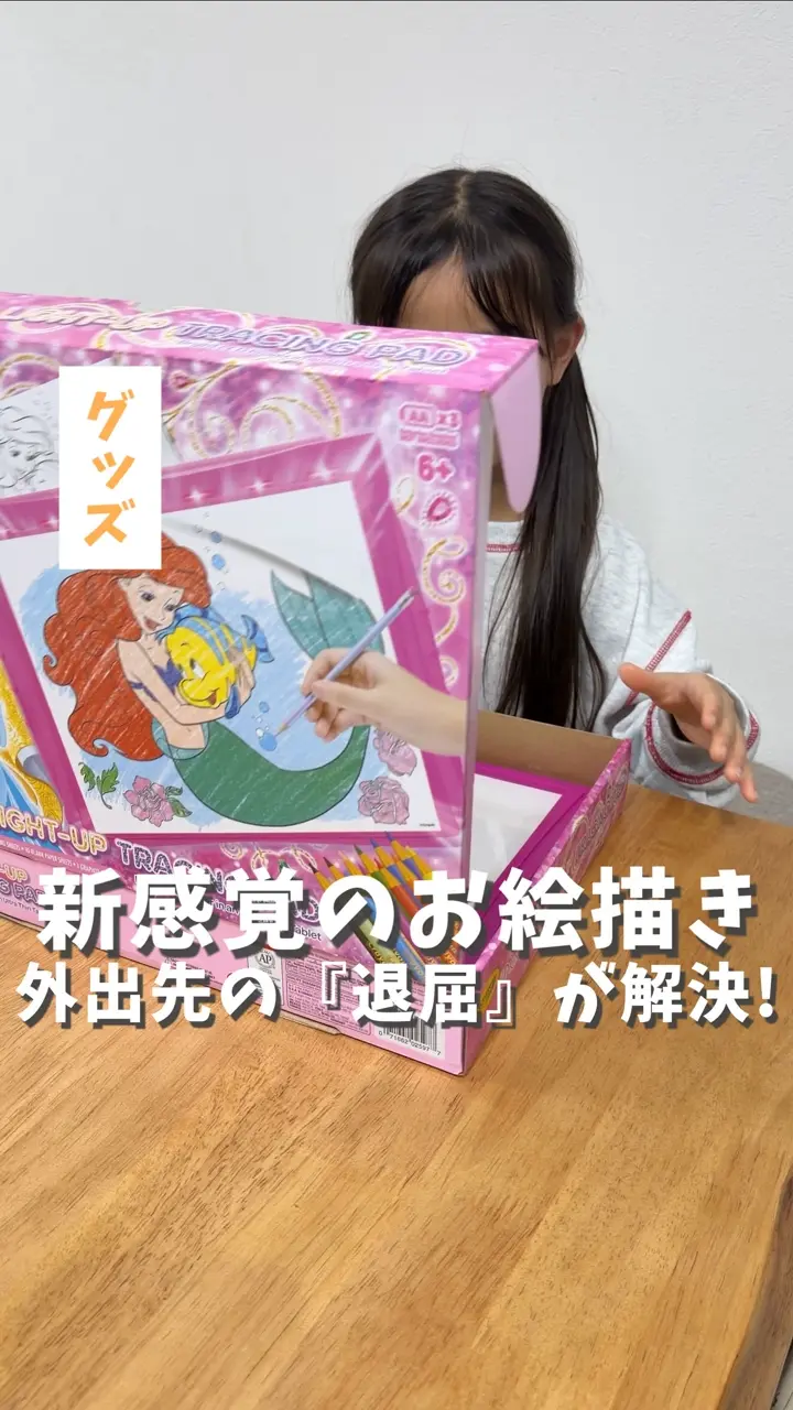 知育玩具.jp｜知育玩具専門のショッピングサイト