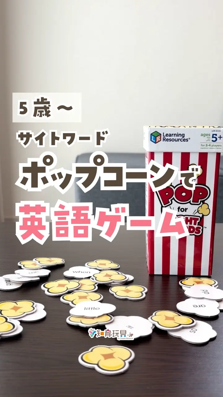 知育玩具.jp｜知育玩具専門のショッピングサイト