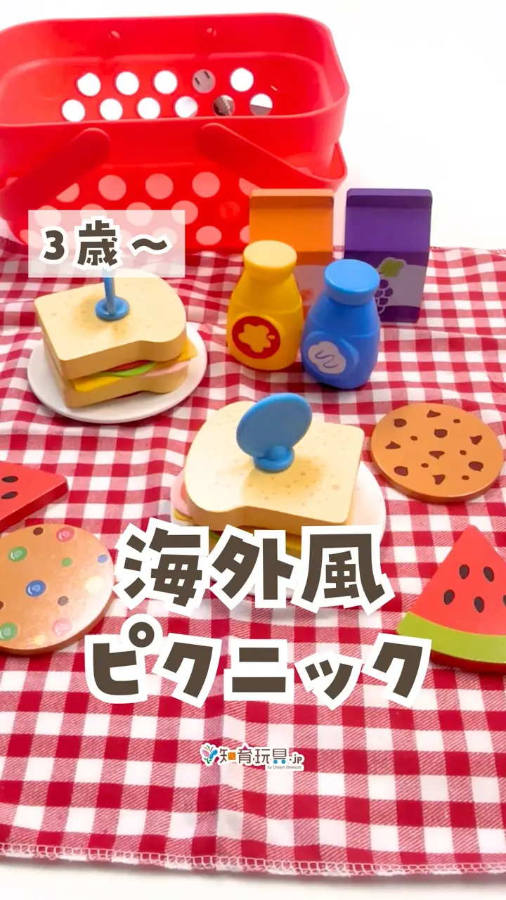 知育玩具.jp｜知育玩具専門のショッピングサイト