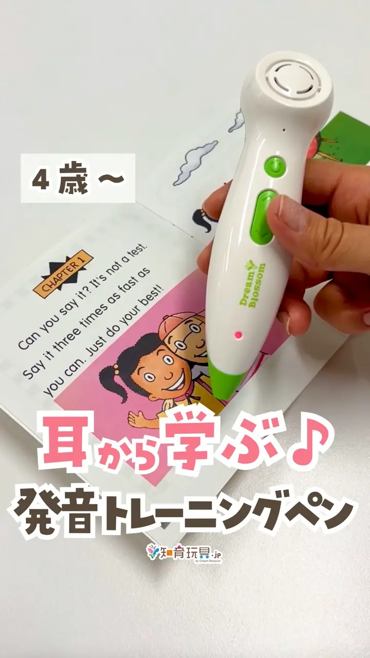 知育玩具.jp｜知育玩具専門のショッピングサイト