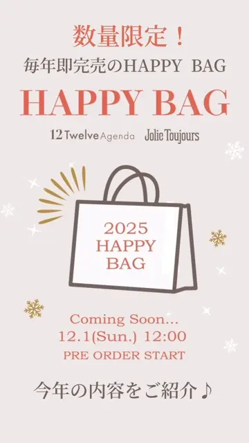 2025新春福袋】12Twelve Agenda HAPPY BAG - 12Twelve Agenda