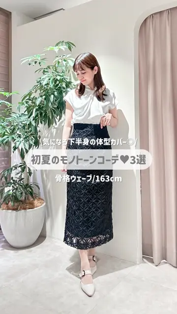 【新品タグ付き】ドルチェ＆ガッパーナ　フラワージャガードタイトスカート　ホワイト 新品タグ付き】ドルチェ＆ガッパーナ フラワージャガードタイト