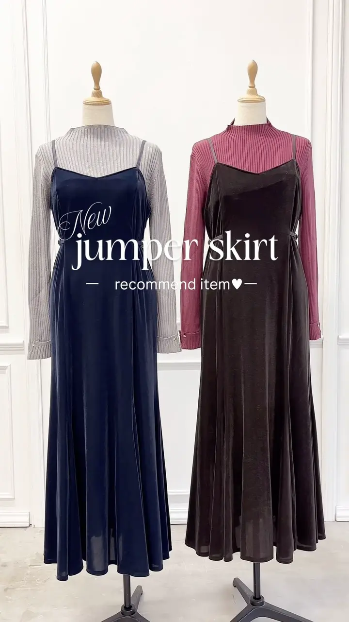 SALE】フェイクスエード前釦ナロージャンスカ - 12Twelve Agenda