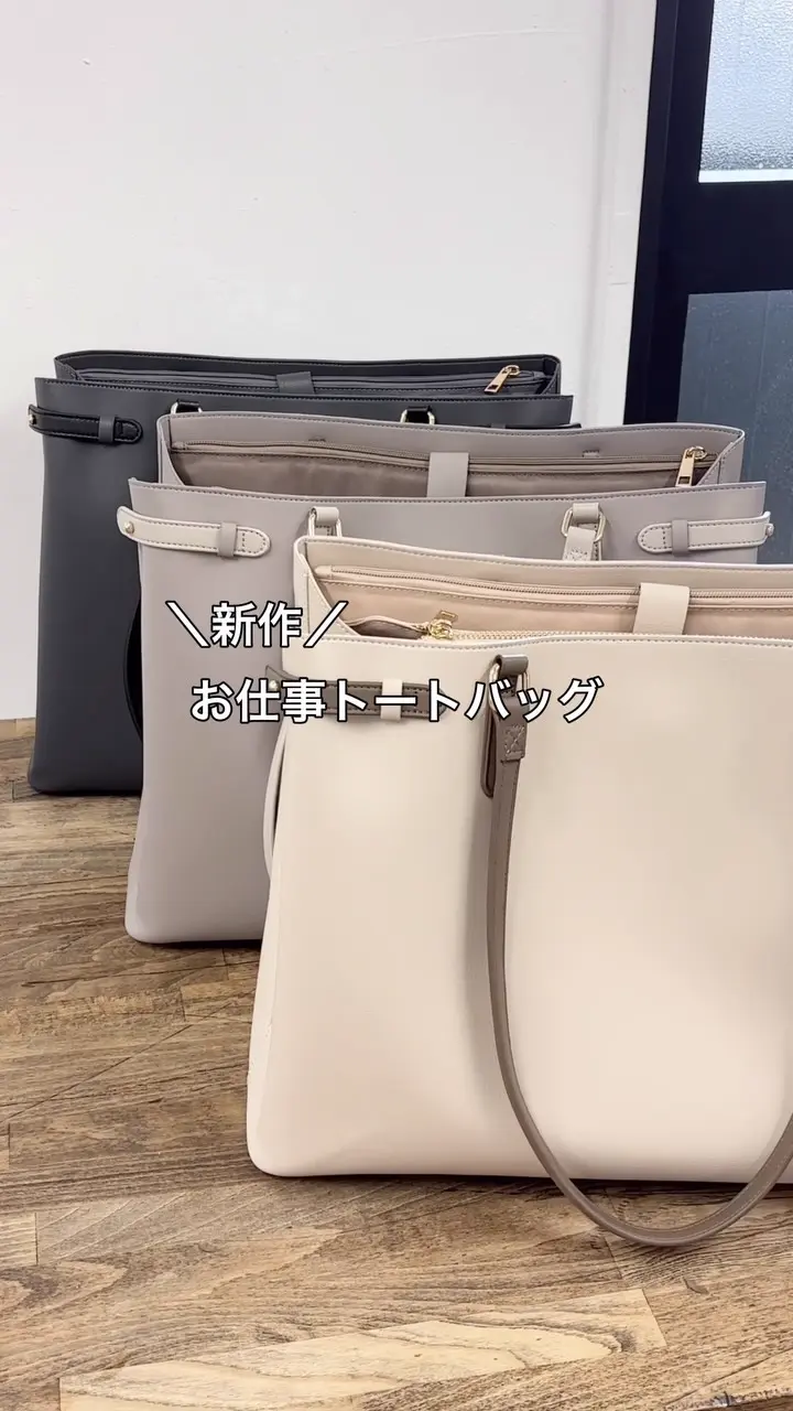 先行予約】大容量配色ベルトA4バッグ【5月下旬順次発送】 - 12Twelve
