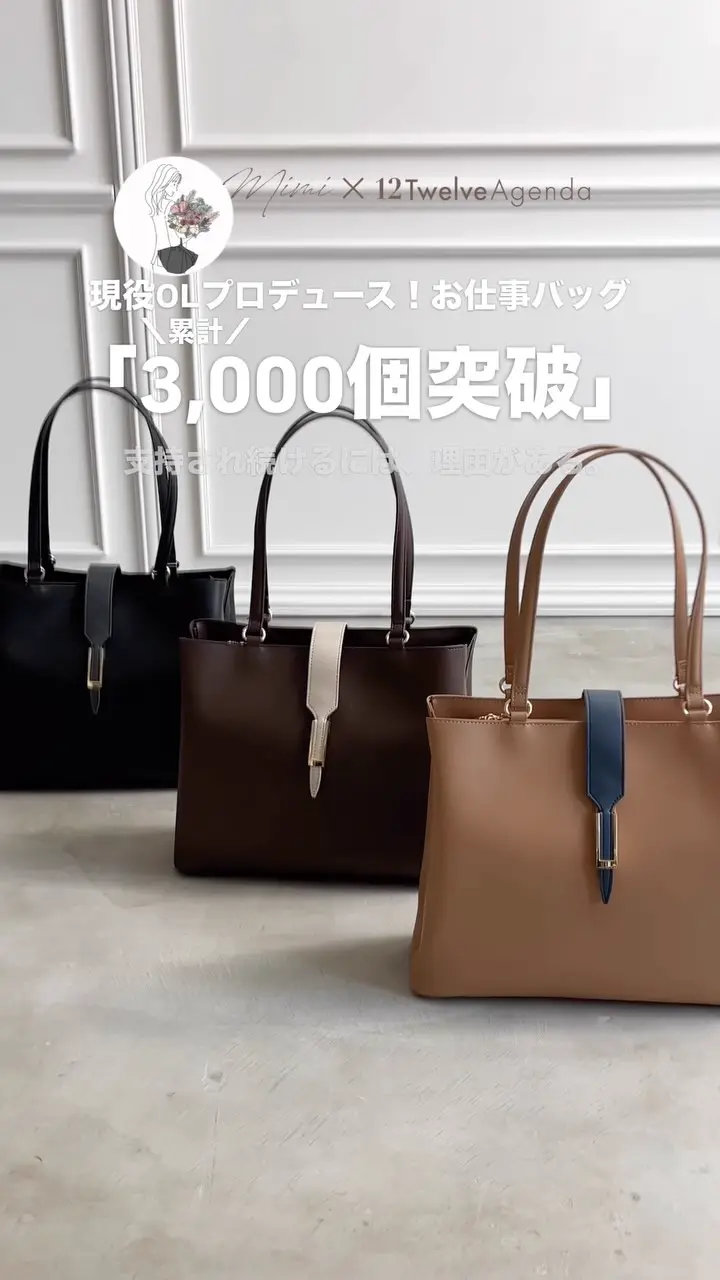 Mimi Special Collaboration】配色A4トートバッグ【2/3(水)12:00販売