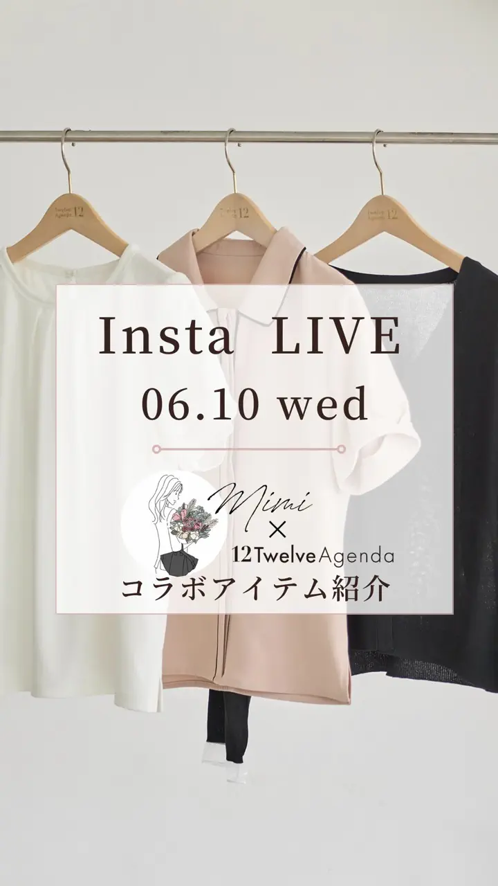 7/18(土)10:00～発売開始】【mimi Collaboration】シアーフリルUV