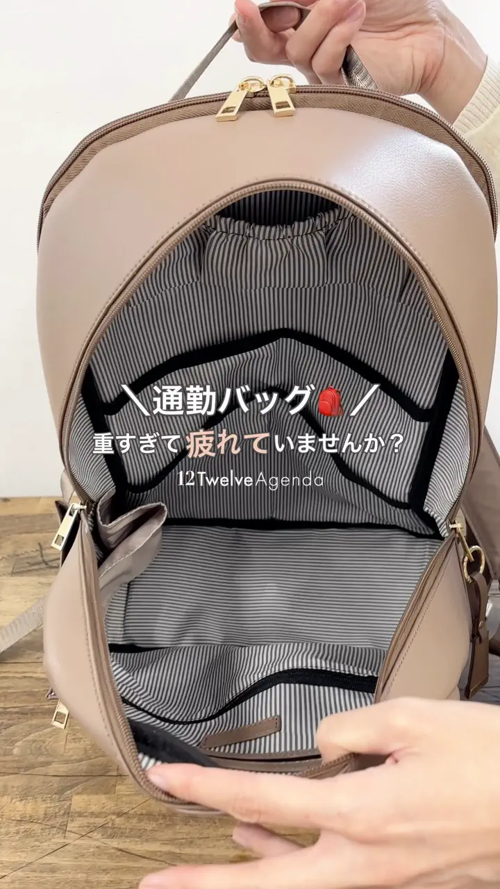 12Twelve Agenda(トゥエルブアジェンダ)公式通販サイト