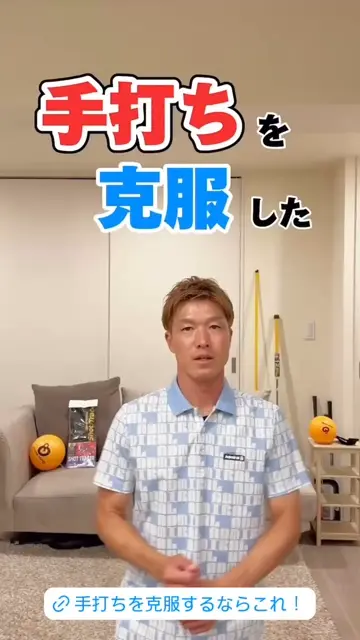 トレーニングスティック パーフェクトローテーション ライト ビッグアプローチ prlight.jpg
