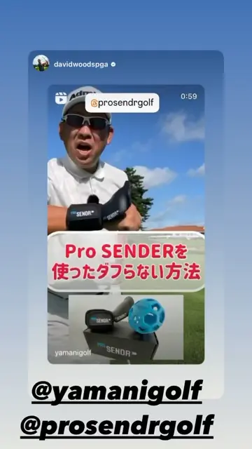 ProSENDR（プロセンダー）【右利き用】 | ヤマニゴルフ 公式ウェブ 