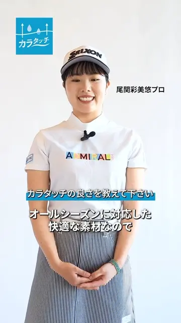 アドミラル ゴルフ]レディース ハイソックス | ヤマニゴルフ