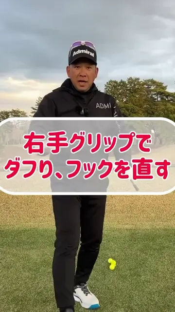 アドミラル ゴルフ メンズ ハイブリッドフーディー ADMIRAL GOLF