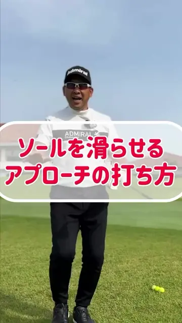 Admiralメンズゴルフシャツ アドミラル ゴルフ（Admiral GOLF）（メンズ）ゴルフウェア 吸水