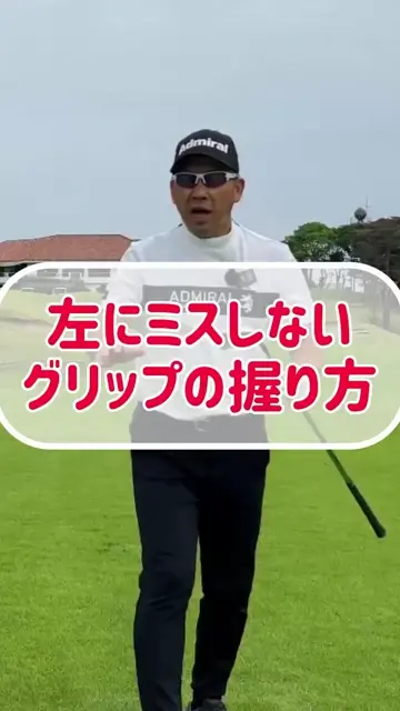 アドミラル ゴルフ]メンズ カラタッチ モックネックシャツ | ヤマニ