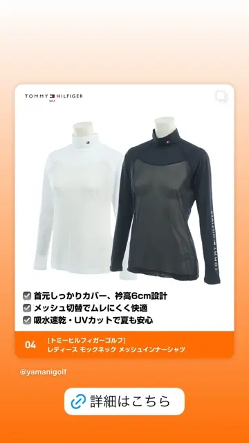 最新作 トミーヒルフィガーゴルフ ワンピース モックネック ホワイト ストレッチ 吉田優利プロ着用（衿高6cm）】[トミーヒルフィガーゴルフ]レディース