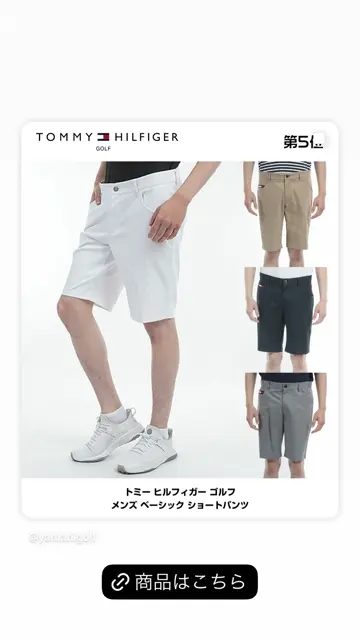 504391 トミー ヒルフィガー ゴルフ　ベーシック ショートパンツ メンズ 30％OFF】[トミー ヒルフィガー ゴルフ]メンズ ベーシック