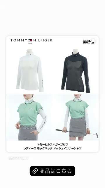 吉田優利プロ着用（衿高6cm）】[トミーヒルフィガーゴルフ]レディース