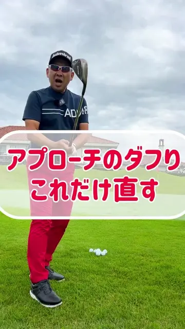 ヤマニゴルフ 公式ウェブストア | ゴルフウェア・バッグから練習器具