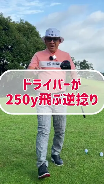 アドミラル ゴルフ]メンズ カラタッチ モックネックシャツ | ヤマニ