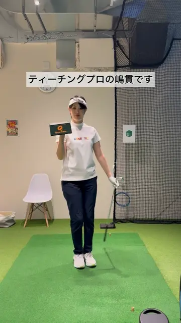 ゴルフ練習器 | スイング | ヤマニゴルフ 公式ウェブストア