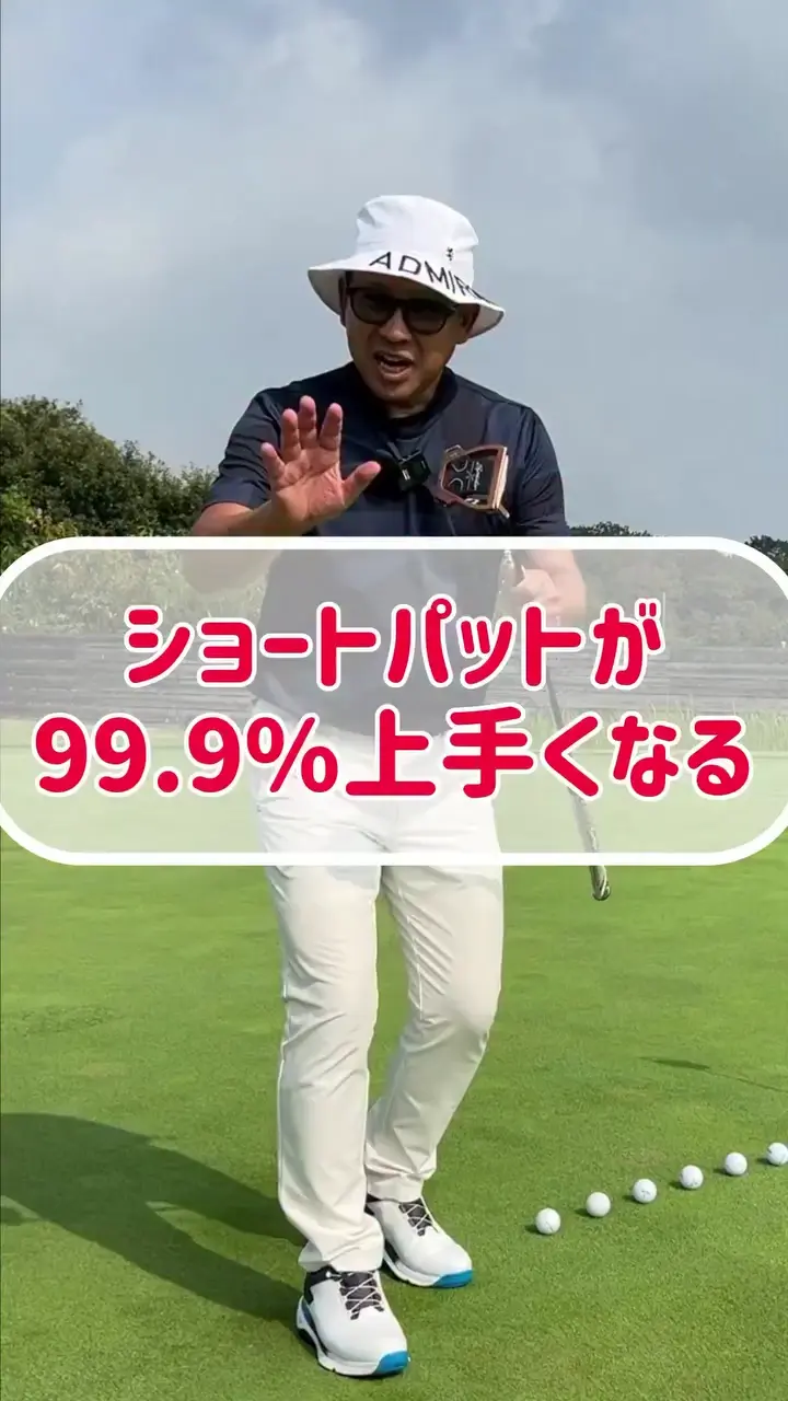 30％OFF】[アドミラル ゴルフ]メンズ UJモックネックシャツ | ヤマニ