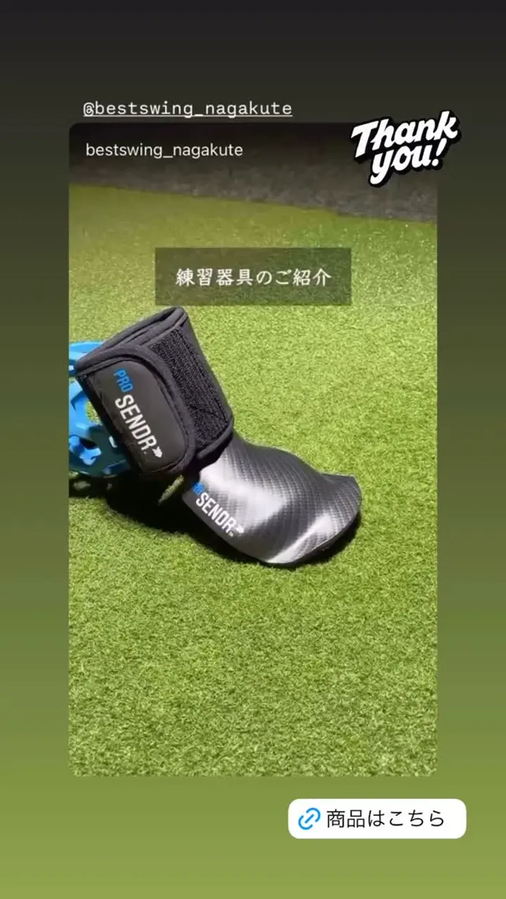 プロセンダーゴルフ ProSENDR（プロセンダー）【右利き用】 | ヤマニゴルフ 公式