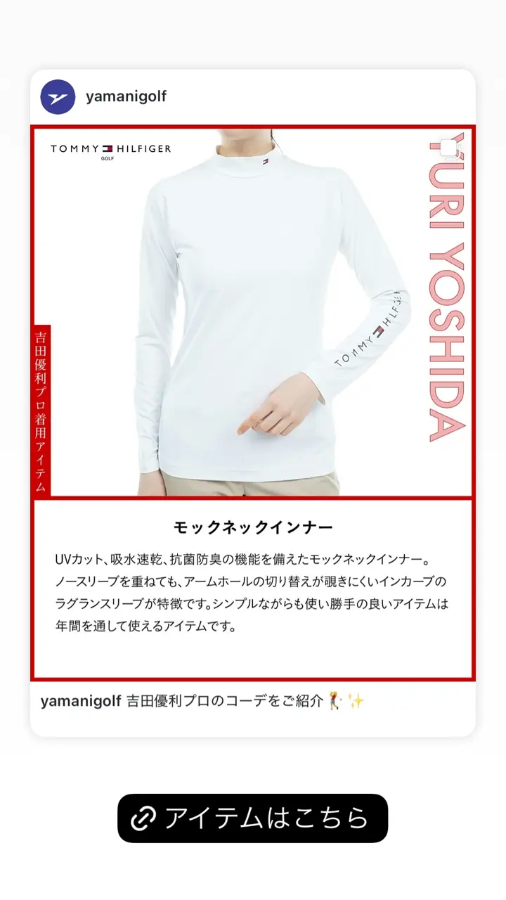 最新作 トミーヒルフィガーゴルフ ワンピース モックネック ホワイト ストレッチ 吉田優利プロ着用（衿高6cm）】[トミーヒルフィガーゴルフ]レディース