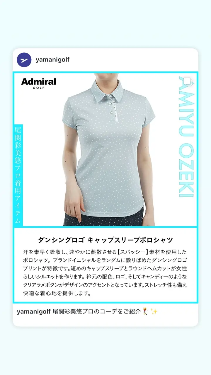 30％OFF】[アドミラル ゴルフ]レディース ダンシングロゴ キャップ