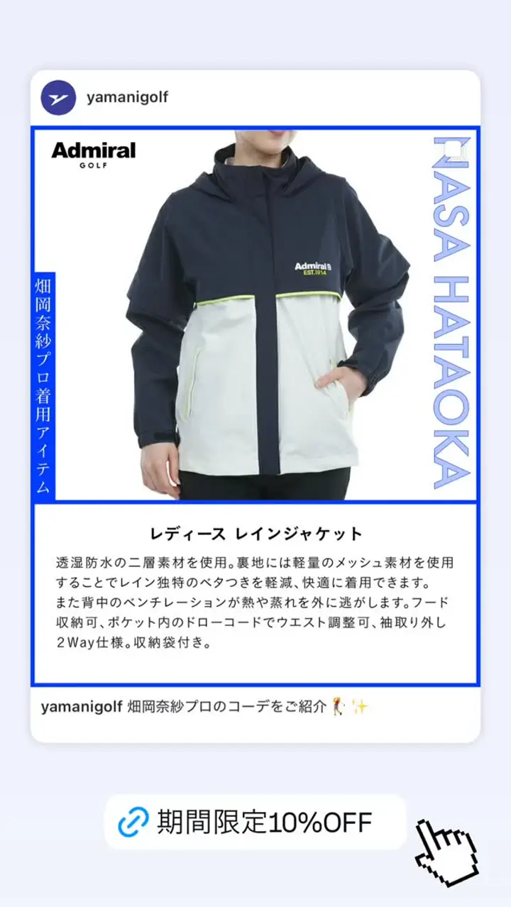 アドミラル ゴルフ]レディース レインジャケット | ヤマニゴルフ 公式
