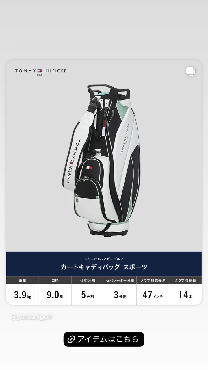 ⭐️マニアック⭐️ ⭐️FOURTEEN⭐️ ⭐️美品⭐️ ⭐️マニアックキャディバッグ⭐️ ヤマニゴルフ 公式ウェブストア | ゴルフウェア・バッグから練習器具