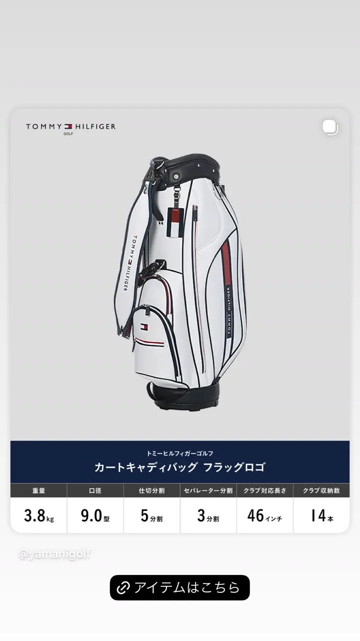 ヤマニゴルフ 公式ウェブストア | ゴルフウェア・バッグから練習器具