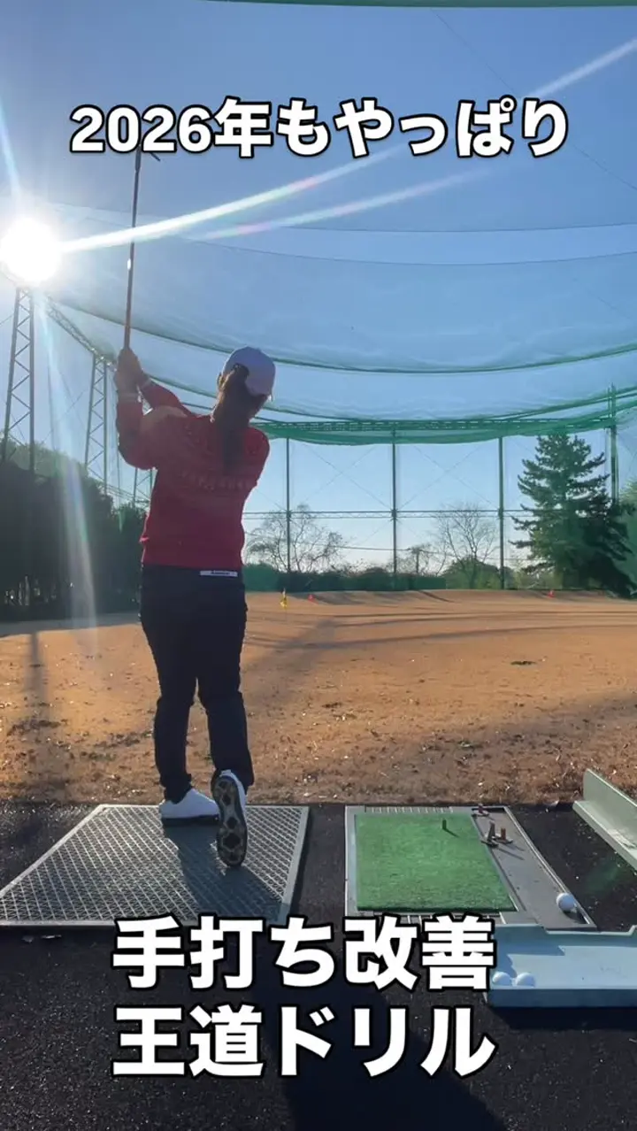 ヤマニゴルフ 公式ウェブストア | ゴルフウェア・バッグから練習器具