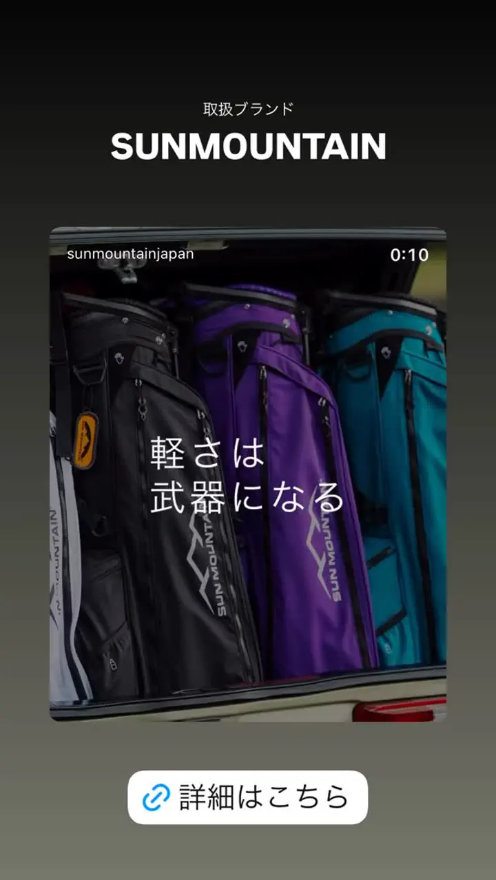 サンマウンテン]スタンドキャディバッグ STANDARD JC | 【公式】ヤマニ