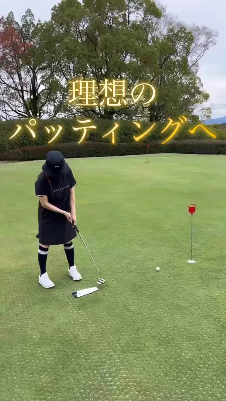 練習器の通販 | 【公式】ヤマニゴルフ
