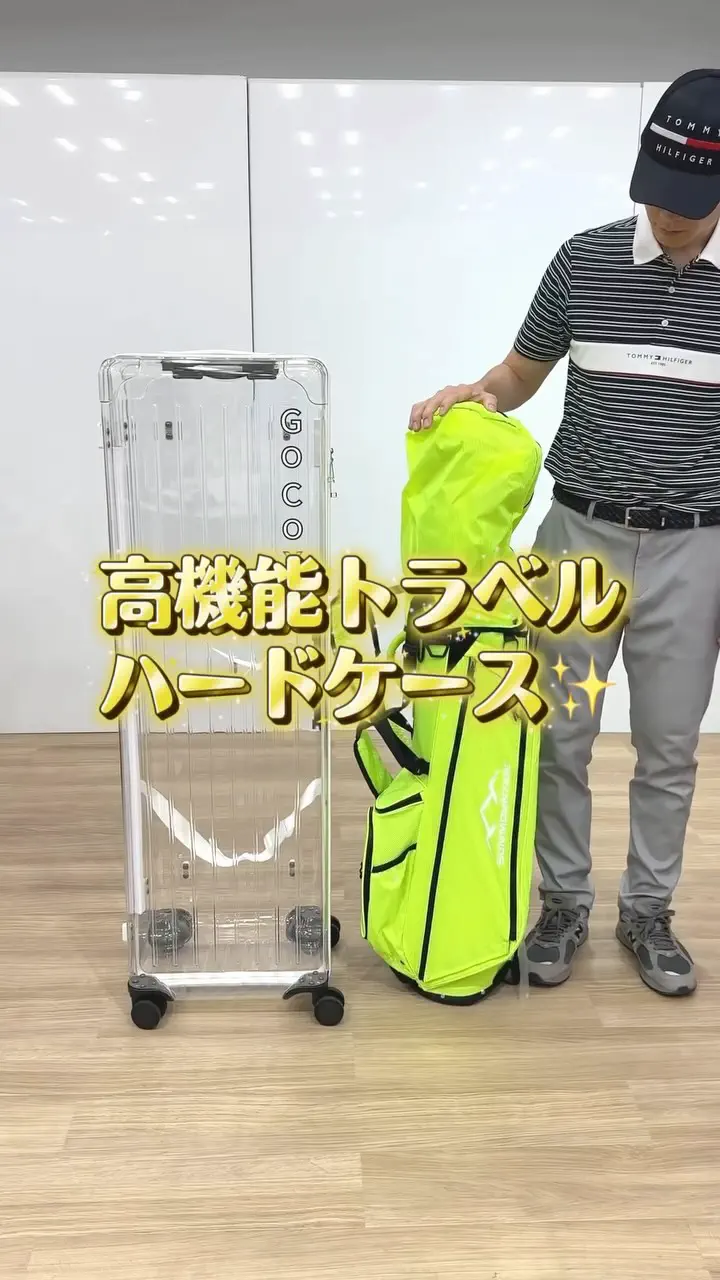 ゴーコックス]トラベルハードケース | 【公式】ヤマニゴルフ