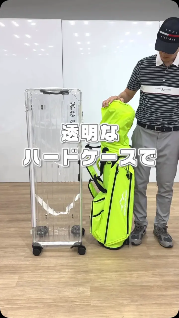 ゴーコックス]トラベルハードケース | 【公式】ヤマニゴルフ