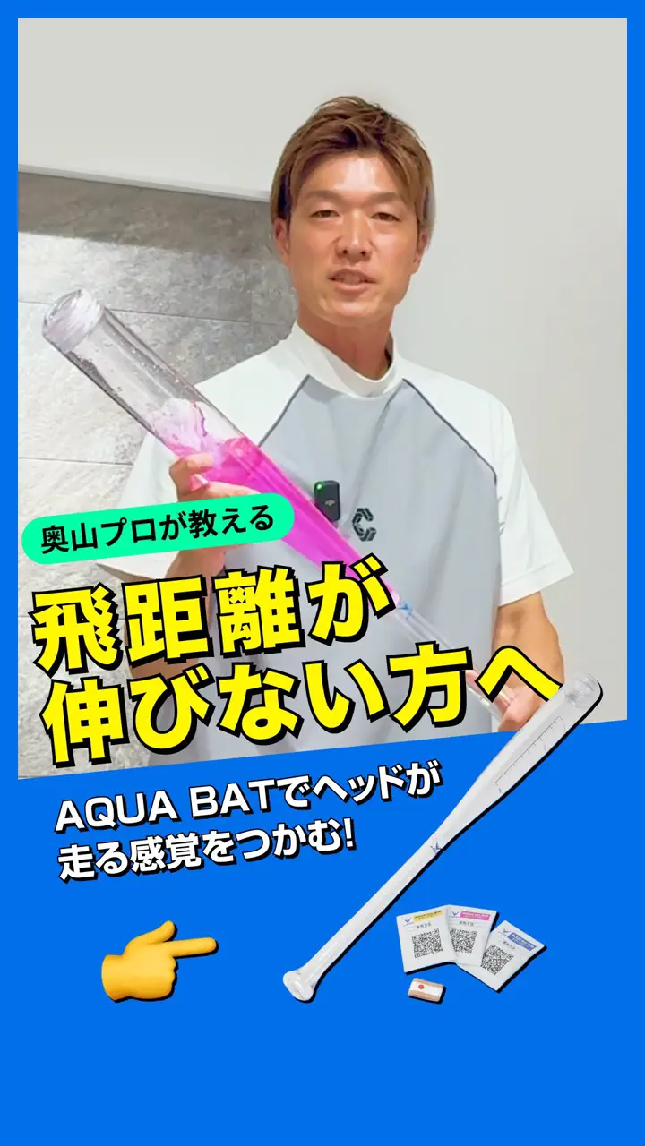 【数回使用】SWING MADE ゴルフバレル バレルバット 練習器具 数回使用】SWING MADE ゴルフバレル バレルバット 練習器具 hqdefault.jpg