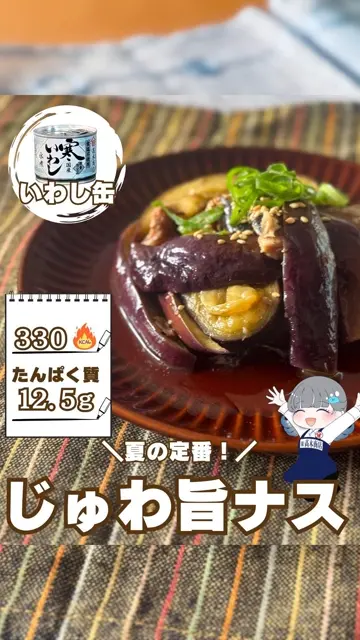 株式会社高木商店 缶詰通販│缶詰工場から旬の美味しさをお届け