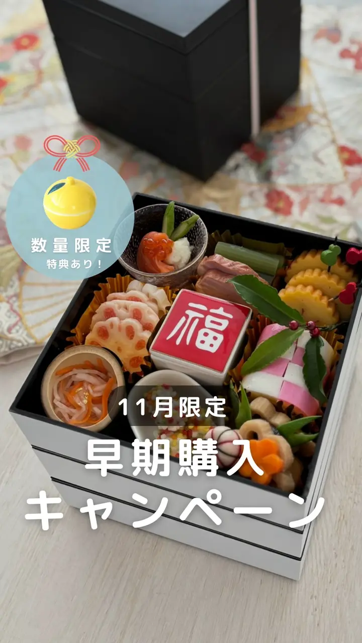 山中塗 ラーメン どんぶり [82791] - タベルニー お弁当箱専門店 本店