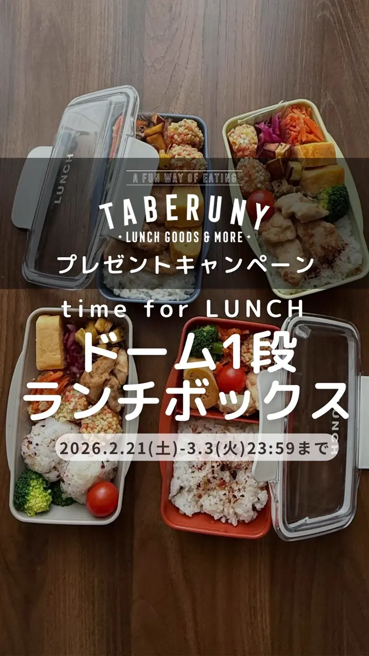 アンパンマン おにぎりラップ [M便 1/8] [12223] - タベルニー お弁当