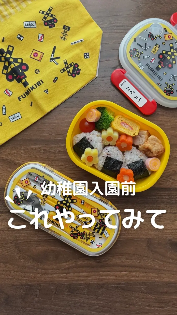 7.5寸 桜型 重箱 専用 中子 5分割 (1/5) 1個 返品交換不可 [06164