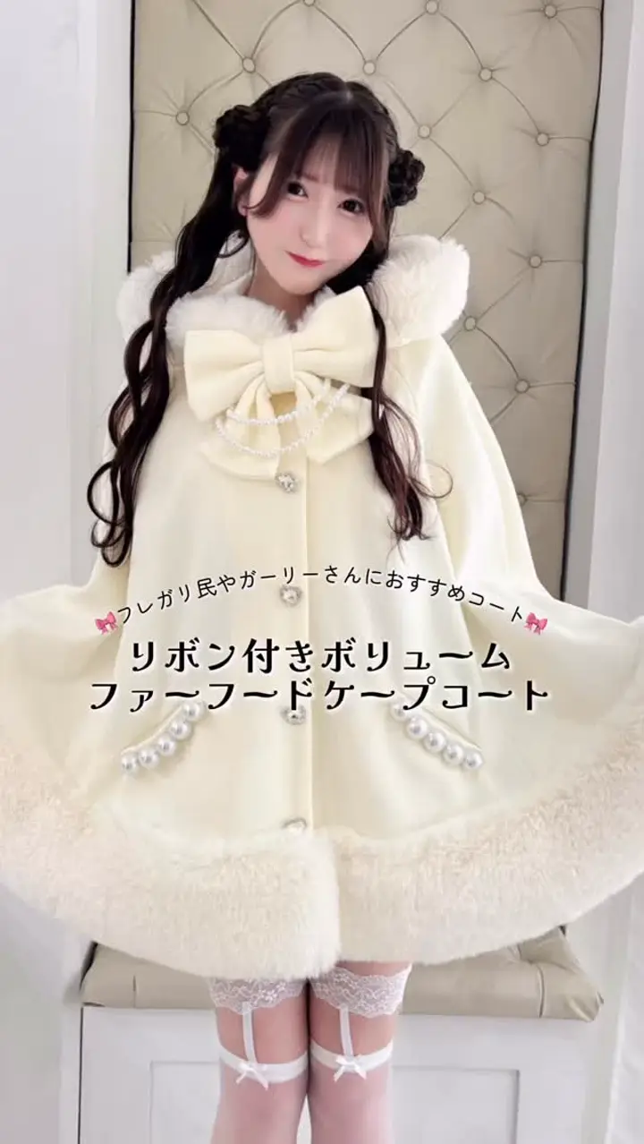MA*RS フリルファー付きジャケット MA*RS フリルファー付きジャケット