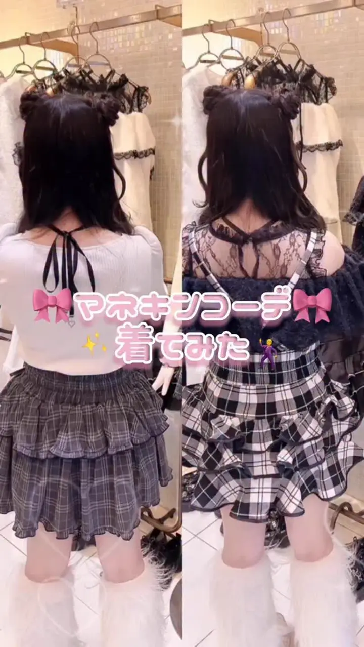 MA*RS】ハートロックチャームりぼん付きニーハイ - ブラック size-F