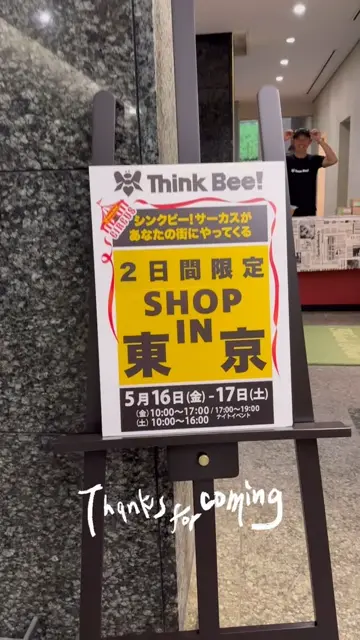 Think Bee! まゆページ Think Bee! シンクビー バッグ Bee 肩がけショルダーバッグ
