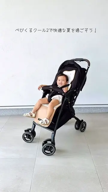 Baby Kuru べびくる COOL ベビーカー ファンシート 夏のおでかけの必需品！ファン付きベビーカーシート「べびくる