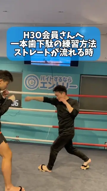 公式】ARUCUTO 進化する一本歯下駄GETTA