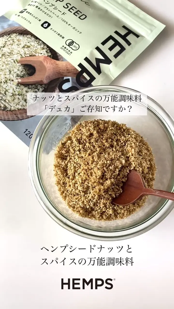 HEMPS 有機 ヘンプシードオイル 130g | ヘンプシードオイル | ヘンプ