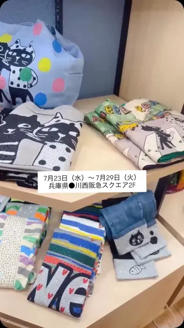 GENERATIONS - GENERATIONS ぬいぐるみパスケースセット GENERATIONS 佐野玲於 パスケース - メルカリ