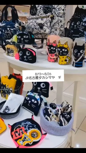 キャッツフェイスストーンパーカー | オールアイテム | Pebbly