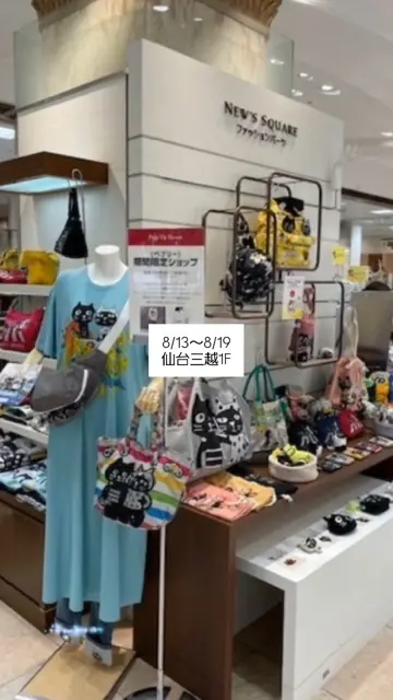 Pebbly キャッツフェイスストーンパーカー ラインストーン キャッツフェイスストーンパーカー | オールアイテム | Pebbly